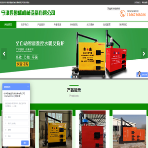 河南省敏佳商贸有限公司