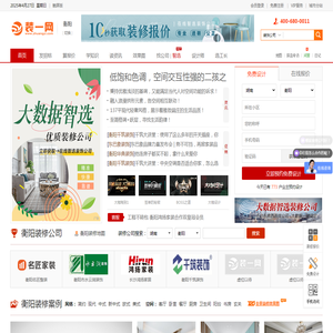 杭州远鸿科技有限公司