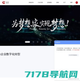 上海APP开发_上海小程序开发_上海软件定制开发公司—艾艺