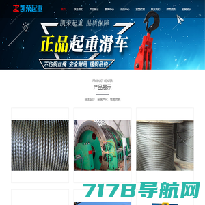 杭州维多利机械有限公司 - 舞台电动葫芦，环链电动葫芦，手拉葫芦，手扳葫芦，起重一站式解决方案