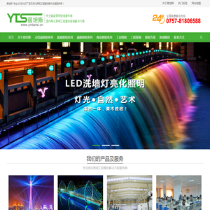 茵坦斯