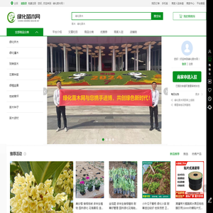 天孚通信