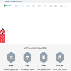 北京网站建设