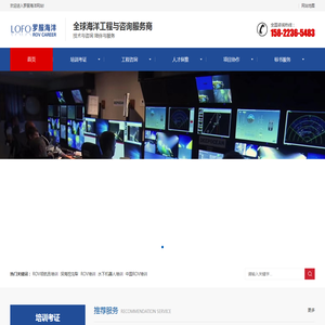 衢州专业律师免费咨询