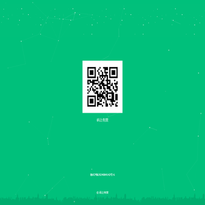 码上有赏