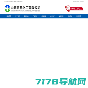上海智昂环保科技有限公司-环境监测_气体分析