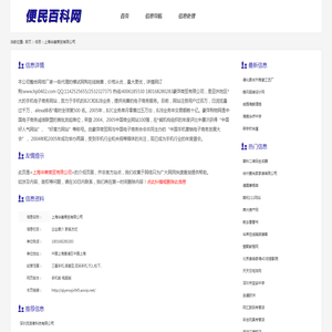 三星手机,诺基亚,尼采手机,TCL,