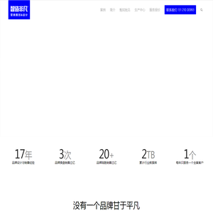包装设计公司