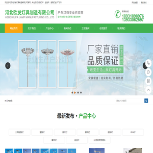 山东未来领袖电子科技有限公司