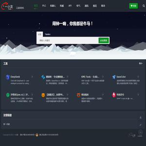 淘享利