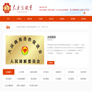 投标E站