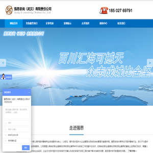 强思咨询（武汉）有限责任公司