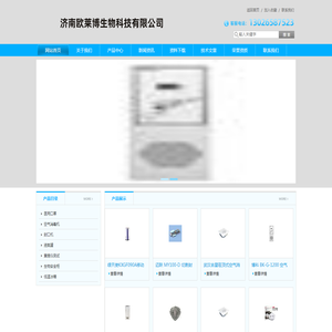 常州市科豪建设集团有限公司_地基基础工程_装饰装修工程