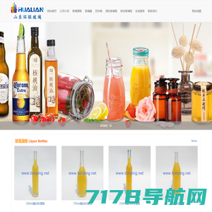 玻璃瓶_玻璃瓶生产厂家_玻璃制品_酒瓶_徐州华联玻璃制品有限公司