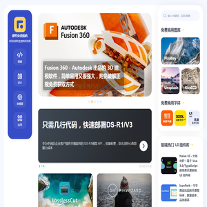 那些免费的砖