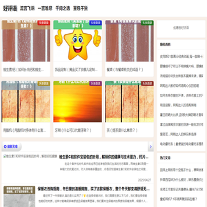 淘宝好评优惠券