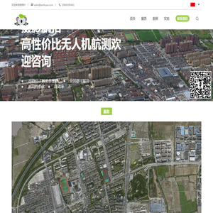 大面积倾斜摄影航拍正摄影航拍高性价比无人机航测桉树叶智能科技