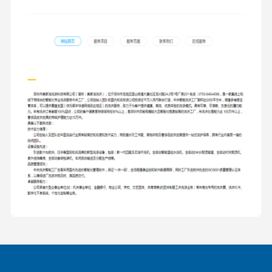 上海幺壹信息科技有限公司