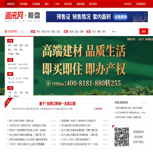 哈尔滨起驰水泥制品有限公司