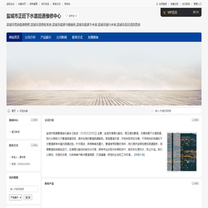 加固设计_加固公司_基础加固鉴定_预算-锚杆桩_【福州永年工程技术有限公司】