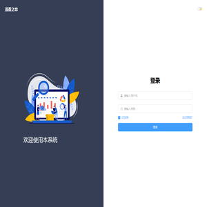 浅香之恋