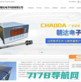 杭州振华仪表官网-电磁流量计-电磁流量计厂家- 电磁流量计品牌