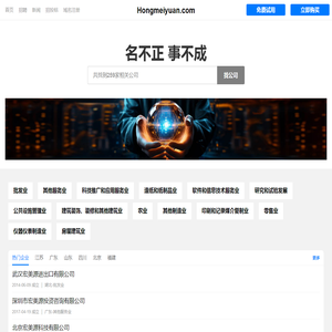 DNS测（DNSCE.COM）：域名被污染，就选DNS测！域名污染,DNS污染,域名加速,DNS加速,免费域名检测