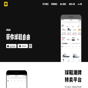 网站截图