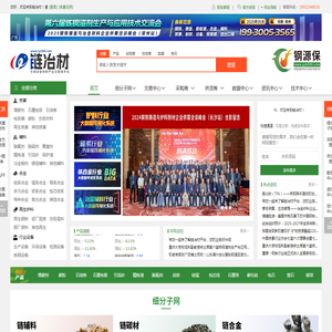 碳粉