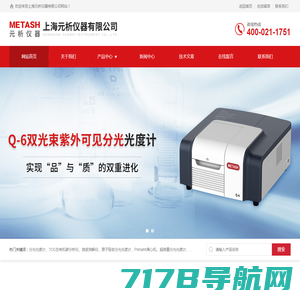 紫外分光光度计-双光束紫外可见分光光度计-厂家报价-上海元析仪器有限公司