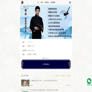 找个卖网盘资源的微信号,找个卖小视频的微信号 - Powered by DouPHP