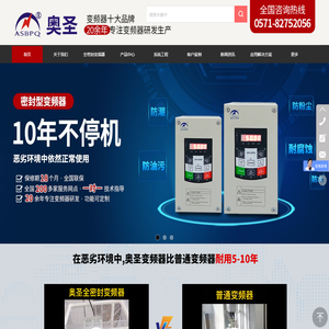 靖圣电器/靖圣母线槽/靖圣桥架/靖圣抗震支架/靖圣镀锌管/KBG管