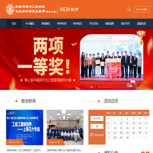 搜索引擎大全