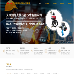 扬州锻造厂家