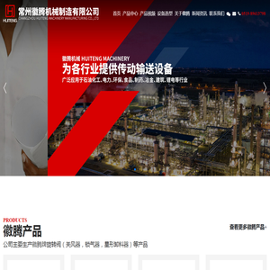 板式家具生产线
