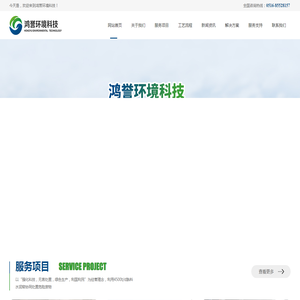 停车场设计施工