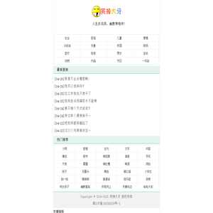 知识经验分享与收藏平台 - 千讯网