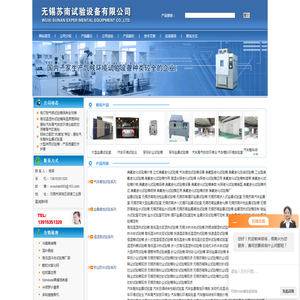 三墩生活网是墩友们线上聚集地,宜居宜业美丽三墩。