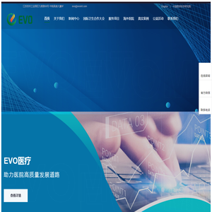 苏州雅睿生物技术股份有限公司