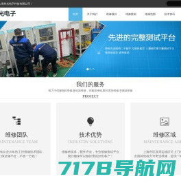 深圳海蓝机电设备-提供三菱PLC伺服电机变频器|威纶触摸屏解决方案