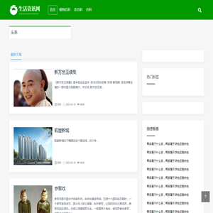 四二六信息网