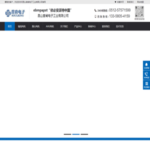 力石云 - 浙江力石科技股份有限公司