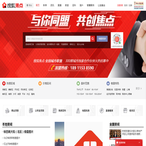 邢台房地产