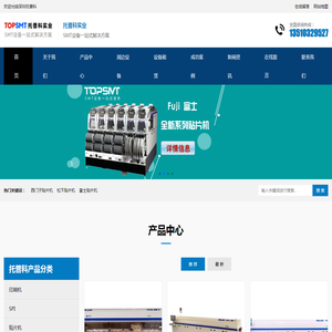 KNS/西门子贴片机