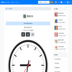 Wux Weapp - 微信小程序自定义 UI 组件 - 工作经验分享