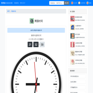 宁夏新闻网