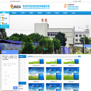 佛山市顺德区特普高实业有限公司