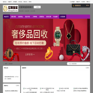 中国婚纱摄影-婚礼策划-婚宴酒店-婚庆公司排名榜-婚庆品牌排行榜