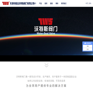 衡阳玄同信息科技有限公司