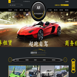 合肥租车,合肥包车服务平台,合肥汽车租赁,合肥租车公司,合肥租车网